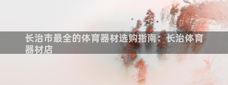 星欧娱乐是正规平台吗安全吗知乎