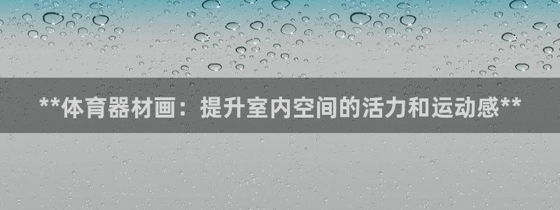 星欧娱乐扣款流程详解图