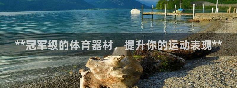 星欧娱乐app最新版本更新内容下载