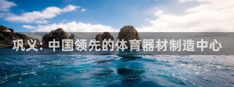 星欧娱乐扣款时间查询方法是什么样的：巩义: 中国领先