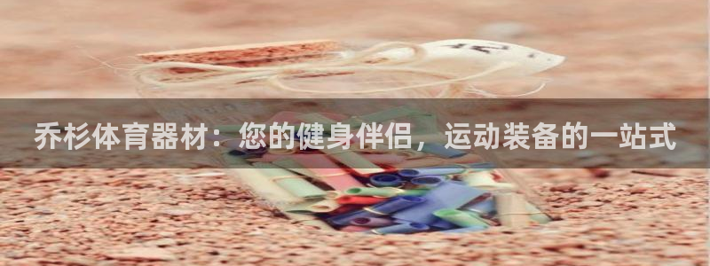 星欧娱乐工711.112扣费通知
