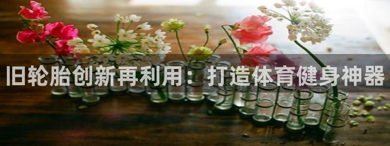 星欧娱乐是正规平台吗知乎推荐