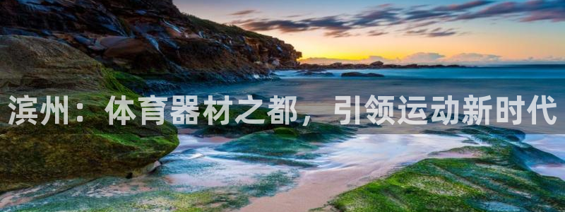 星欧娱乐平台测速线路