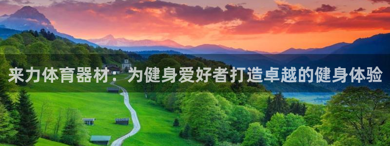 星欧娱乐属于什么档次的软件