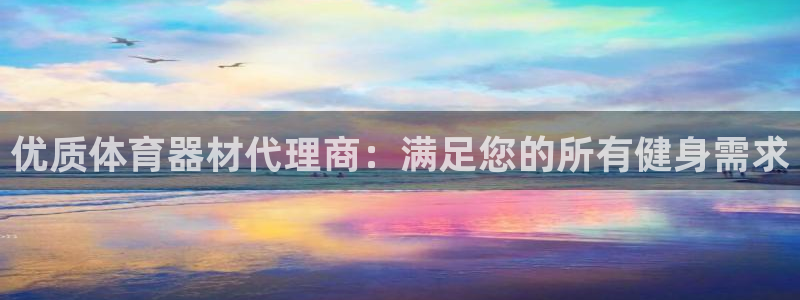 星欧娱乐平台测速线路设置