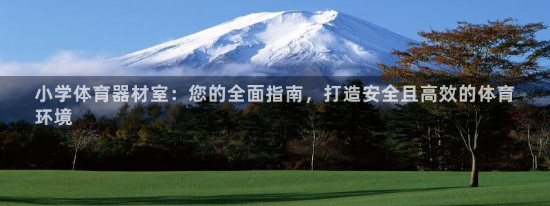 星欧娱乐官网下载安装