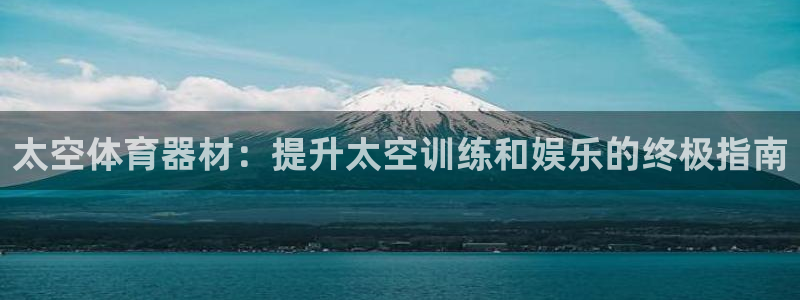 星欧娱乐公司