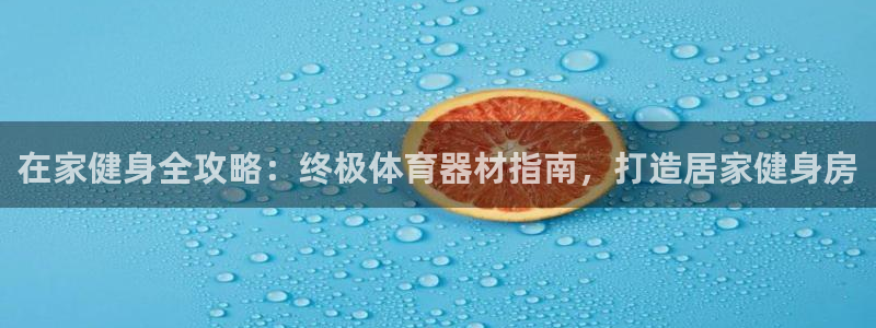 星欧娱乐测速软件下载