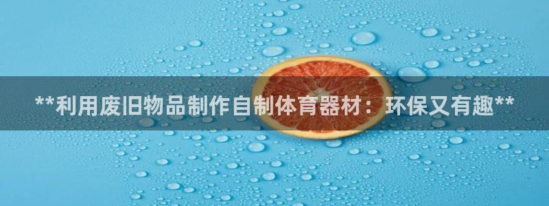 星欧娱乐伐711.112扣费的原因及处理措施：**利