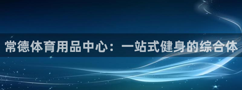 星欧娱乐平台怎么样知乎赚钱吗