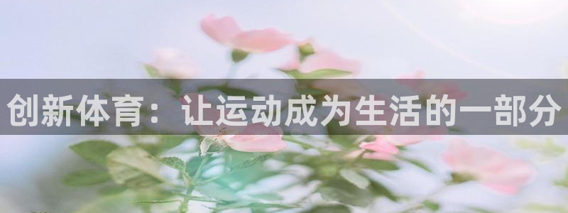 星奥娱乐集团