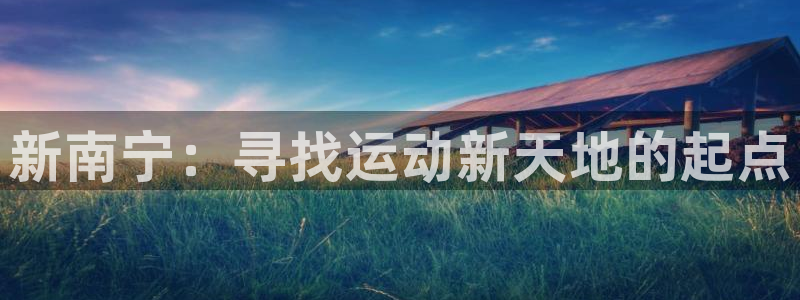 星欧娱乐扣款时间查询方法是什么呢