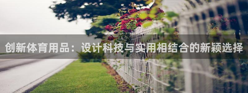星欧娱乐平台怎么样知乎