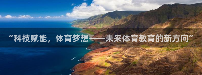 星欧娱乐信存手机版下载