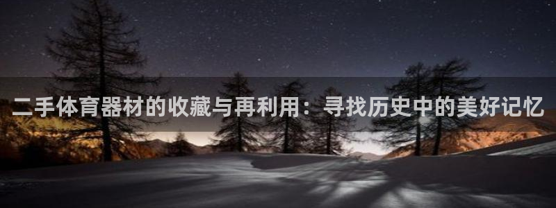 星欧娱乐app最新版本更新内容是什么