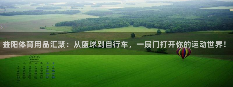 星欧娱乐平台怎么样啊安全吗