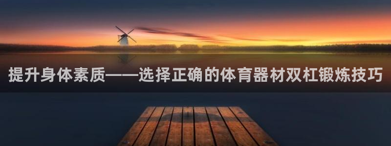 星奥娱乐集团