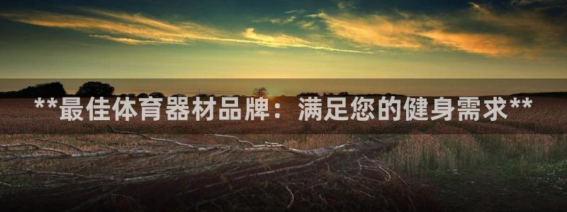 星娱乐online创作的原声胡歌吴磊：**最佳体育器