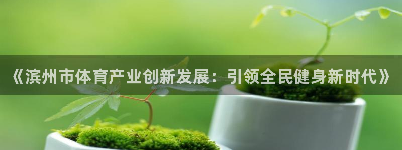 星欧娱乐方7O777