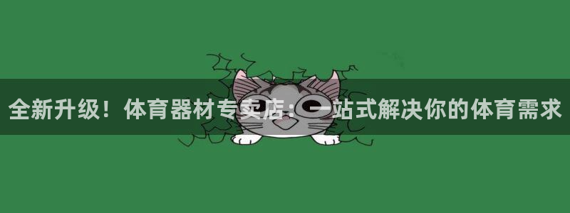 星欧娱乐平台怎么样啊